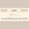 fatma_khalid23