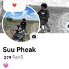 suu.phaek
