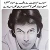 abdul.qayum57
