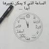 lmiss.latifa