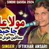 singer.iftikhar.o