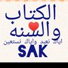 ismael.sunnah.canada