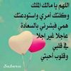 nour.alhuda89