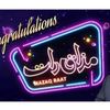 pakdrama943