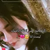 عافوني الاحبهم🥺💔 A