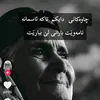 dldarebrahim55