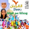 mashiissh