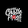 castleprojectfarm_bdg