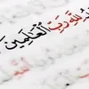 rami.yassin