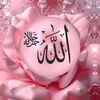 allah7bana7yeter7