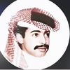 ⌇ شـعـبـي📻 ⌇