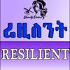 resilientbeautysalon