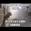 tza_irtha_pali