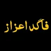 ali_1122_ali