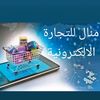 ahmedgmariyahgmail.com2