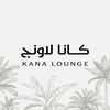 Kana Lounge | كـانا لاونج