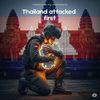 thorn.thai
