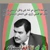 shir.tanai