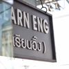 LearnEng_