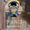 noy_lnmza007