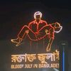 byjit.islam