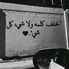 fatmabsissa5