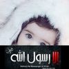 takwa.ahlem