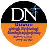 duwonbahan