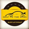 hon_road