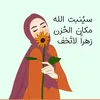 howrya99