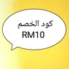 reemkhalid659