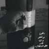 yassin.mohamed0745