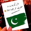 shabnam1346