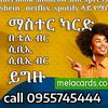 zemacard