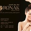 Ronak Beauty center