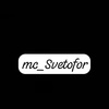 mc_svetofor