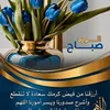 oumar.azdod