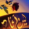 ليث اغا