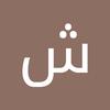 shahd71276