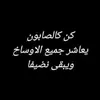 molatealzhra123456789