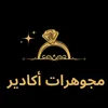 bijoux_agadir1