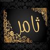 tamer.dz.rahmani