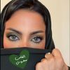 ⚜️ هبه نقادي ⚜️