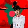 আমি এক ব্যর্থ মানুষ 😭😭😭😭