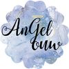 angelgouw_