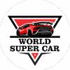 World Super Car