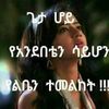 user5480588171849