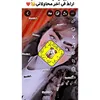 fatl_5