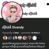 sivandy1