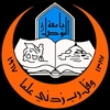 جامعة الموصل